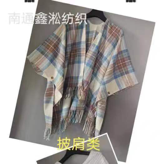 披肩類面料